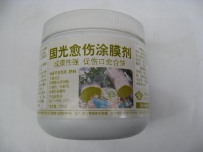 国光愈伤涂膜剂